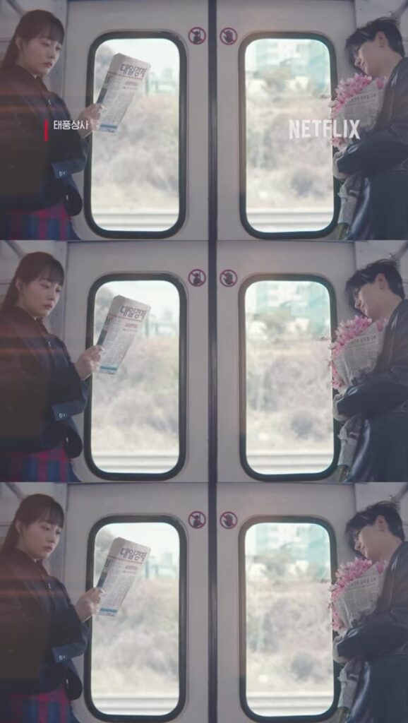 Poster drama Korea Typhoon Family 2025 yang dibintangi Lee Jun-ho dan Kim Min-ha