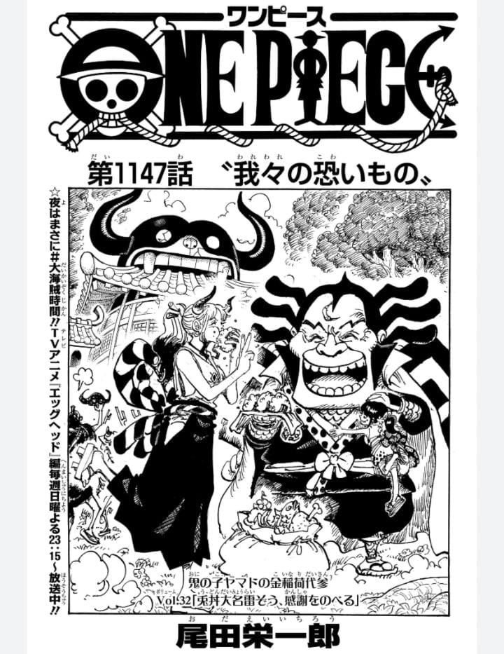 One piece episode 1147_bacatulisanku