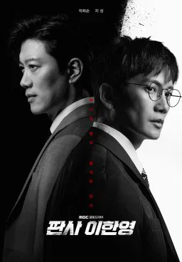 Poster drama Korea The Judge Returns menampilkan dua hakim pria dengan ekspresi serius yang berdiri saling membelakangi, menggambarkan konflik hukum dan keadilan.
