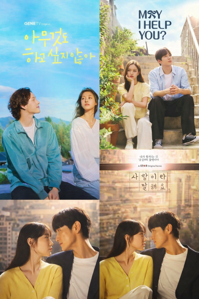 Kolase poster drama Korea underrated Summer Strike, May I Help You, dan Call It Love rekomendasi drakor ringan dan menyentuh
