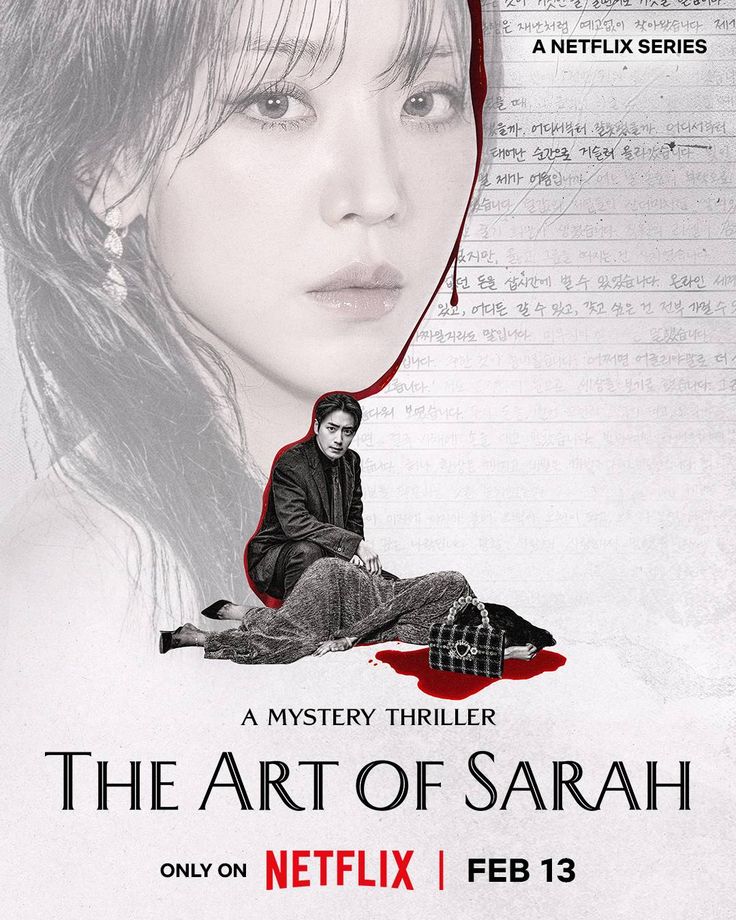 poster resmi drakor the art of sarah yang menampilkan shin hae sun sebagai sarah kim