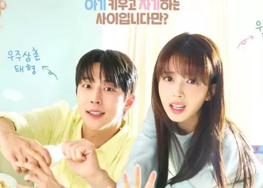 drakor our universe salah-satu-drama-korea-yang-paling-banyak-dicari-tahun-2026-potret-hangat-dua-pemeran-utama-drakor-our-universe-yang-sedang-mengurus-bayi-bersama-di-dalam-kamar-dengan-suasana-lembut-dan-penuh-keakraban