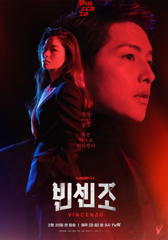 Gambar utama Poster drama Korea Vincenzo menampilkan Song Joong-ki dan Jeon Yeo-been dengan nuansa merah gelap yang menggambarkan konflik hukum dan keadilan.